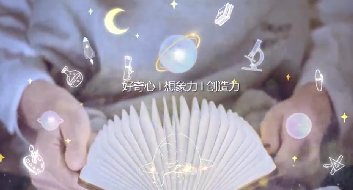 悠貝（親子閱讀機(jī)構(gòu)）宣傳片